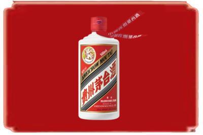 四方台区烟酒回收飞天茅台.jpg
